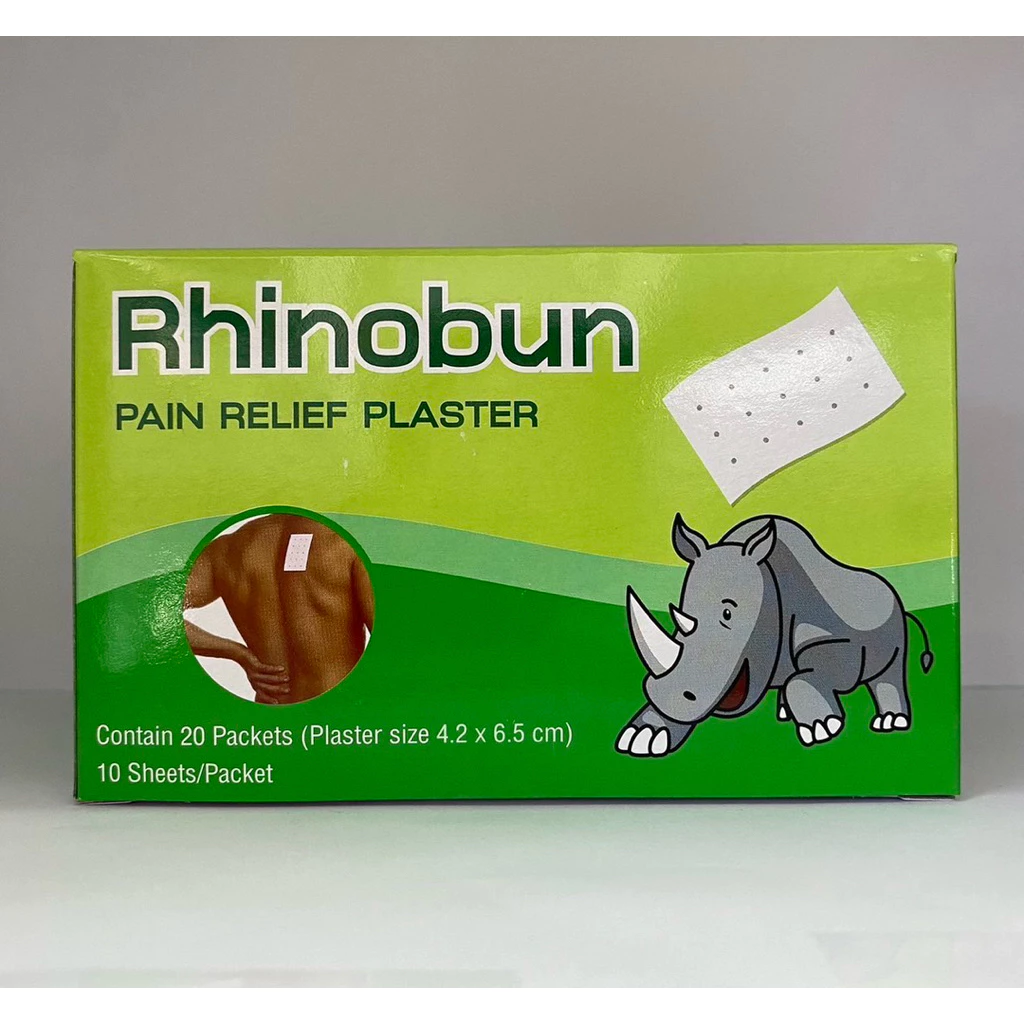 Rhinobun ไรโนบัน 1กล่อง (20ซองx10แผ่น) พลาสเตอร์บรรเทาปวดเมื่อย