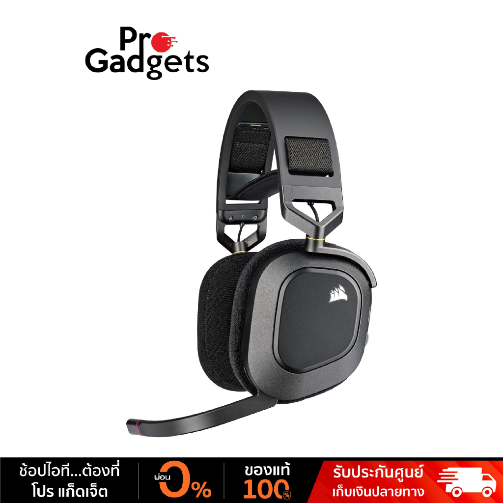 Corsair HS80 RGB Wireless Headphone Carbon หูฟังเกมมิ่งไร้สาย