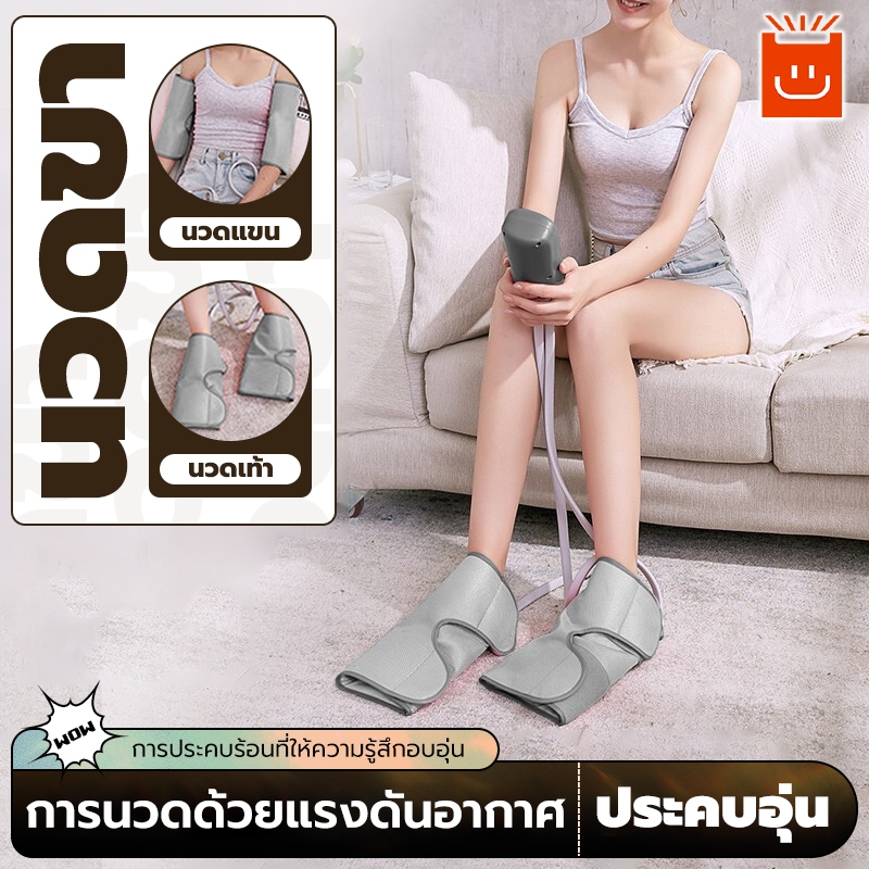 เครื่องนวดกดจุดน่อง นวดขา ประคบร้อนเพื่อสุขภาพ บรรเทาอาการปวด 3 โหมด สําหรับผ่อนคลายกล้ามเนื้อเท้า ขา