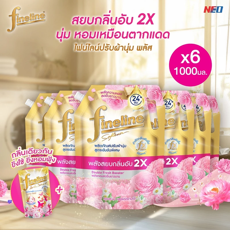 [ยกลัง] Fineline ไฟน์ไลน์ ปรับผ้านุ่มสูตรเข้มข้นพิเศษ พลัส กลิ่นซันนี่ โกลด์ 1,000 มล. x6 ,สีทอง,พลังสยบกลิ่นอับ