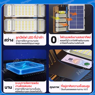 【ซื้อ1ได้2】 ไฟโซล่าเซลล์ ไฟถนนโซล่าเซลล์ ไฟเซ็นเซอร์ตรวจจับคน ไฟถนน ไฟอัจฉริยะ Solar Light 350000W ไฟพลังงานแสงอาทิตย์