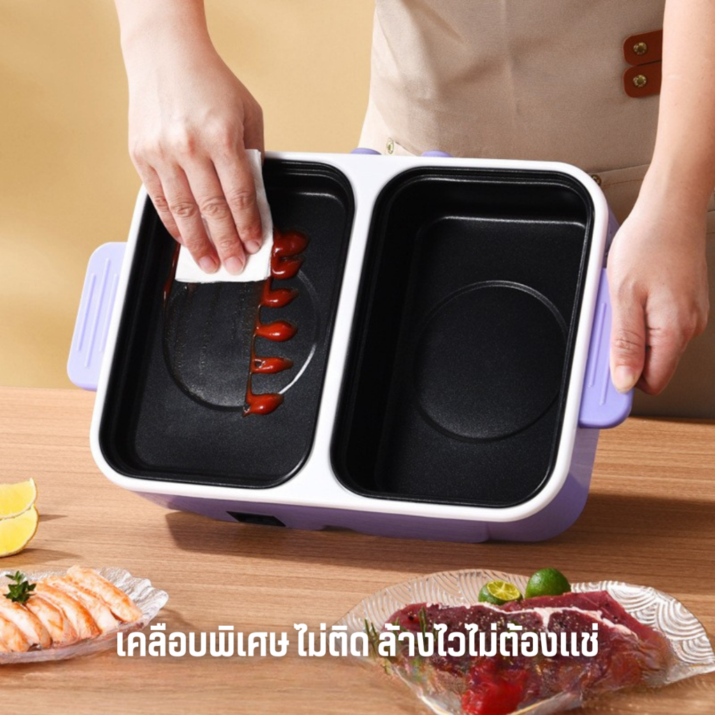หม้อไฟฟ้า 2in1 ปิ้ง ย่าง ผัด ต้ม หม้อสุกี้ไฟฟ้า กะทะปิ้งย่าง เตาปิ้งย่าง เตาไฟฟ้า หม้อสุกี้บาร์บีคิว ย่างบ D0219 - รูปที่ 6