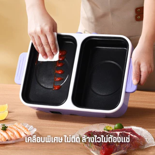 หม้อไฟฟ้า 2in1 ปิ้ง ย่าง ผัด ต้ม หม้อสุกี้ไฟฟ้า กะทะปิ้งย่าง เตาปิ้งย่าง เตาไฟฟ้า หม้อสุกี้บาร์บีคิว ย่างบ A2655