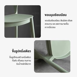DUDEE เก้าอี้ รุ่น DD238 เก้าอี้บาร์ สไตล์โมเดิร์น พลาสติดแข็งแรง ทนทาน