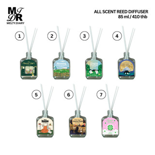 Melty.diary - All Reed Diffuser รวมกลิ่นก้านไม้หอมสำหรับตกแต…