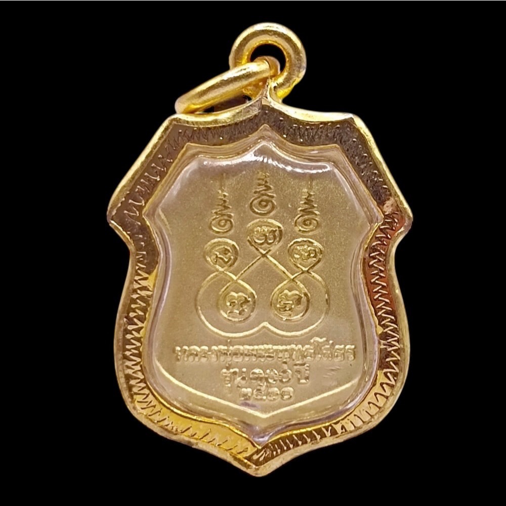 K229  เหรียญเสมา หลวงพ่อโสธร สีทอง รุ่น100 ปี หลังยันต์ ปี 2560 กรอบพระทองไมครอน ขนาด 2.8 x 3.5 ซม. - รูปที่ 2