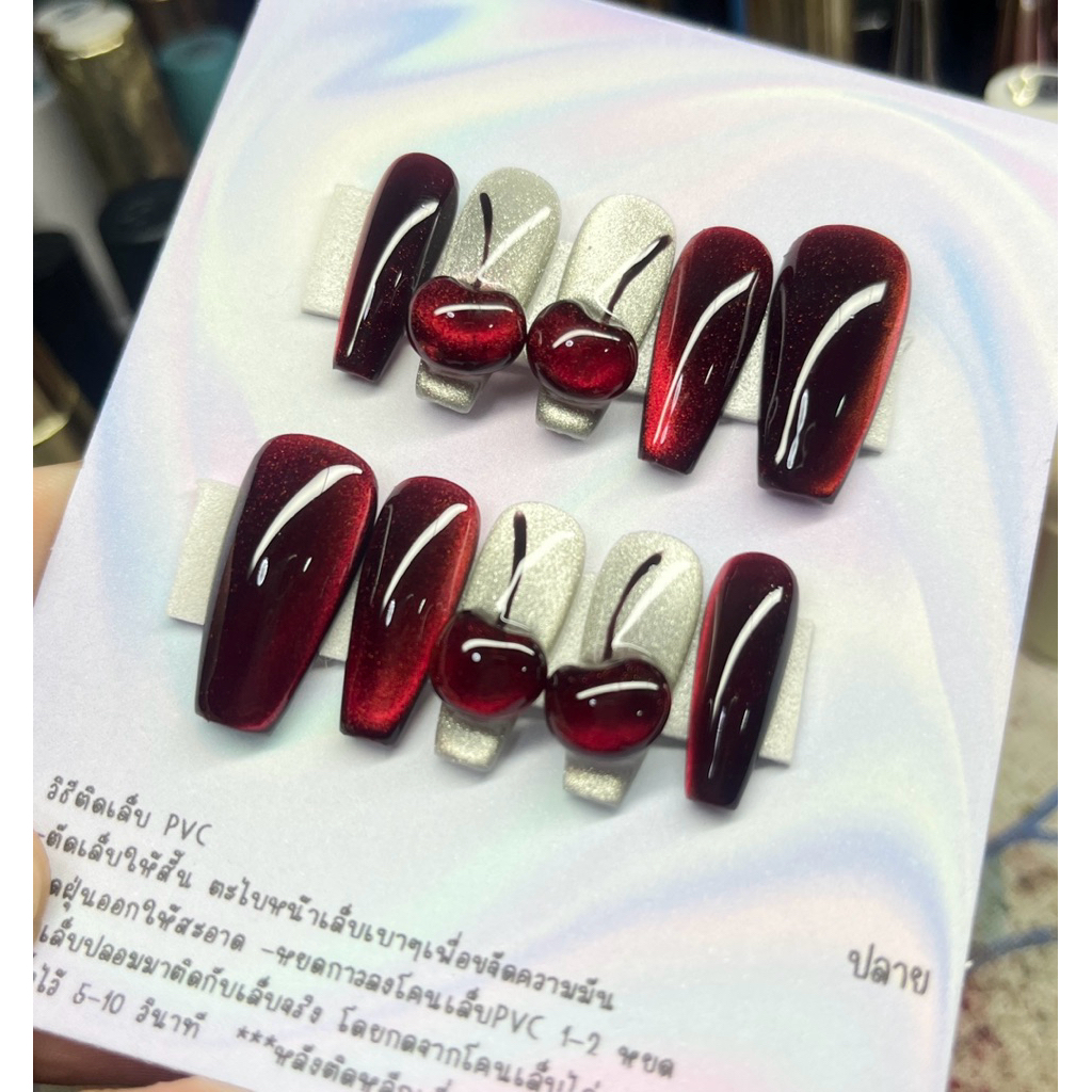 เล็บปลอมสีเจลสีลูกแก้วปั้นเชอรี่ลูกใหญ่ - รูปที่ 2