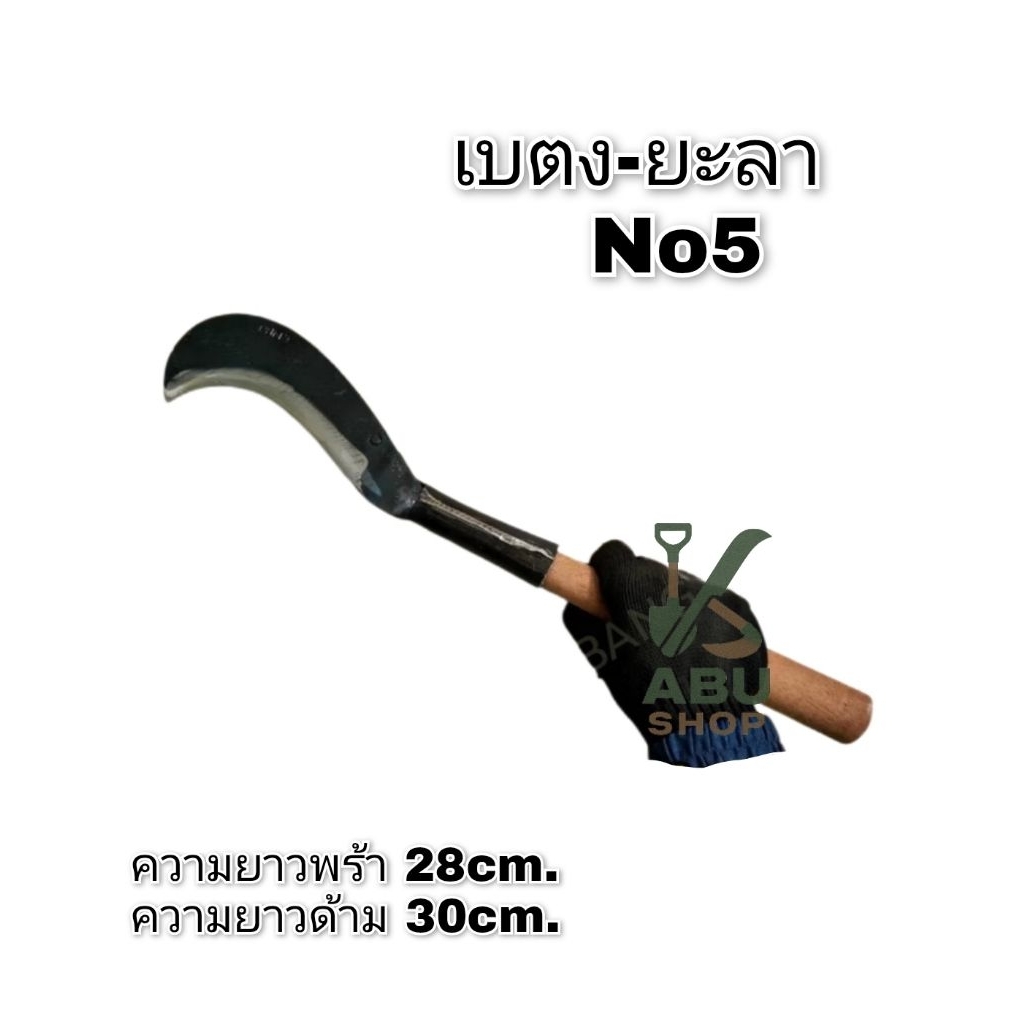 Thumbnail 9