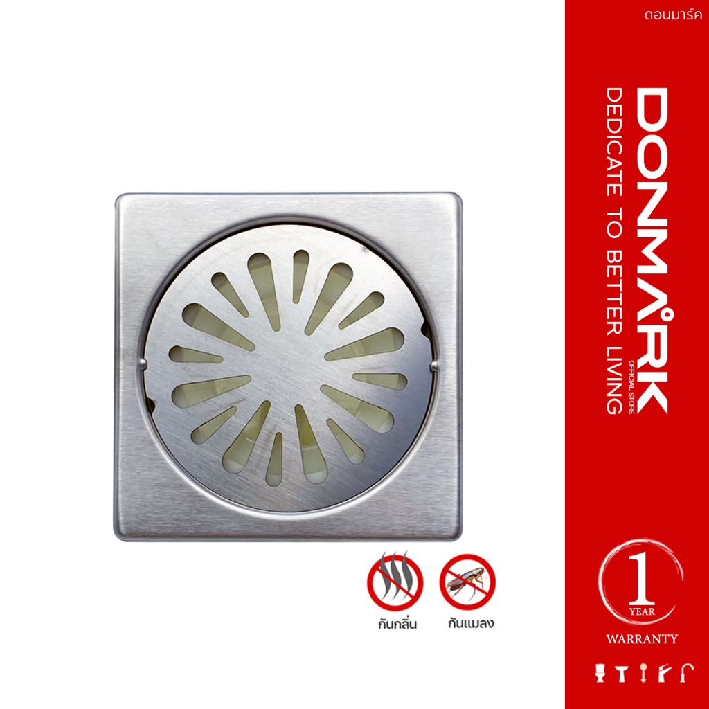 DONMARK ตะแกรงกันกลิ่นสแตนเลส สำหรับท่อระบายน้ำ  2"-2 ½" รุ่น DM-2112J, DM-2112H