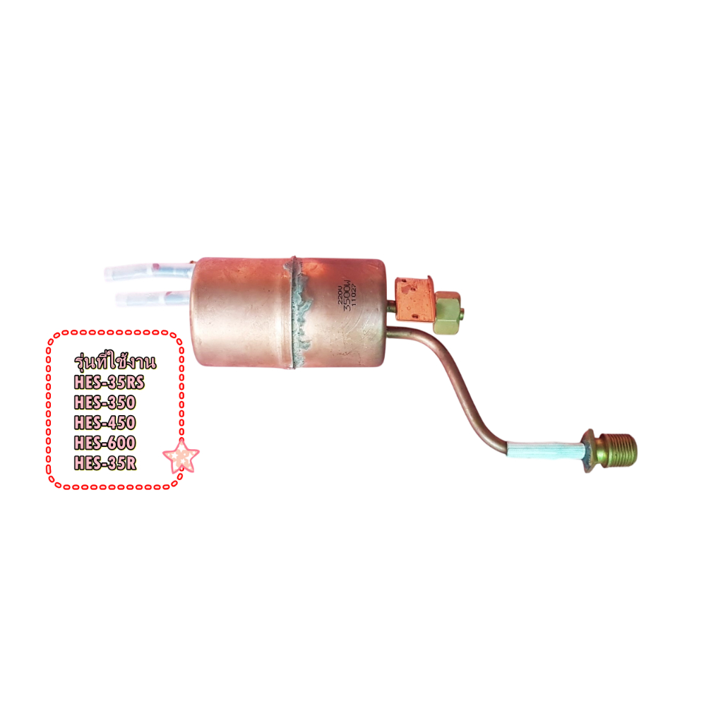 อะไหล่ของแท้/หม้อต้มเครื่องทำน้ำอุ่นฮิตาชิ/HES-35R/HITACHI/HES-3500W*062