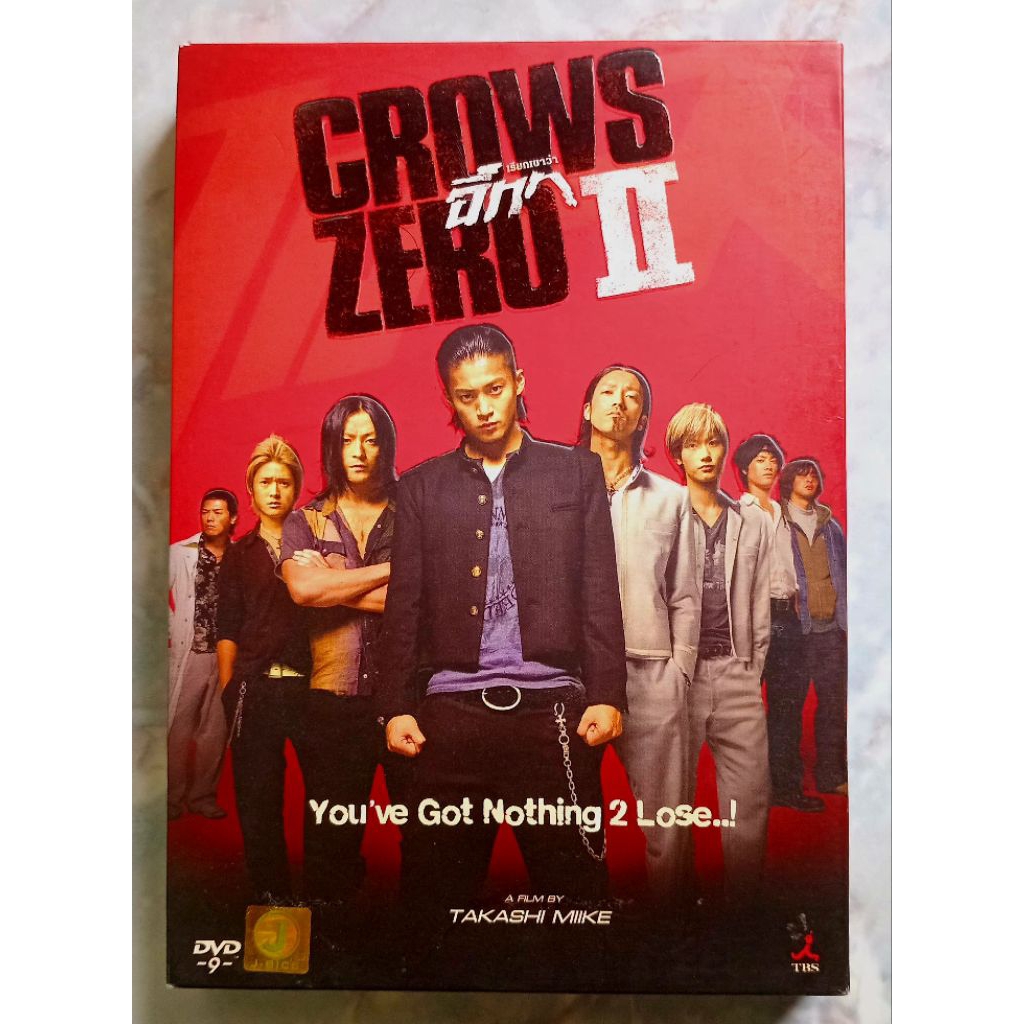 📀 DVD CROWS EPISODE ZERO (2007) : เรียกเขาว่าอีกา (クローズZERO, Kurōzu Zero) PART 1,2