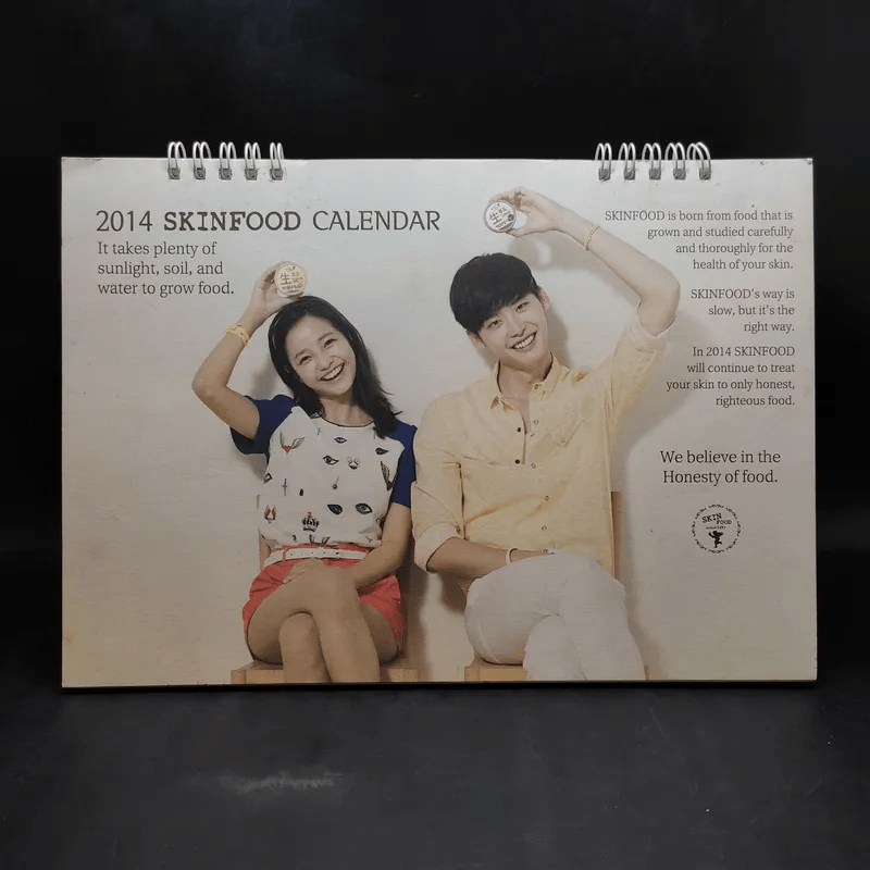 ปฏิทินตั้งโต๊ะ Skinfood Calendar 2014 🏷️1038995