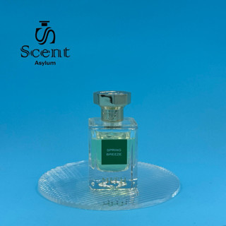 น้ำหอมแท้แบ่งขาย MITH - Spring Breeze ของแท้ 100%