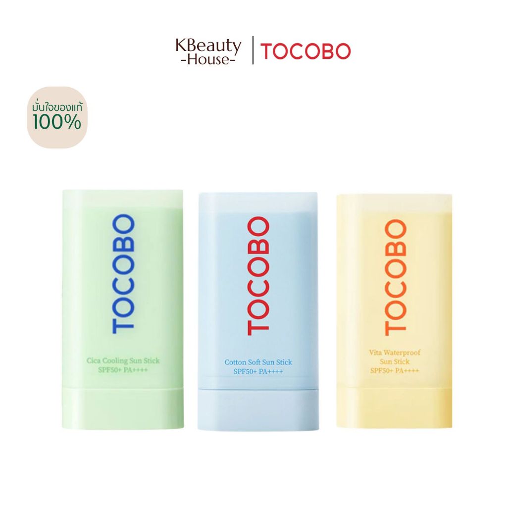 [กันแดดแท่งยอดฮิต] TOCOBO Sun Stick SPF50+ PA++++ 19 g./0.67 oz.