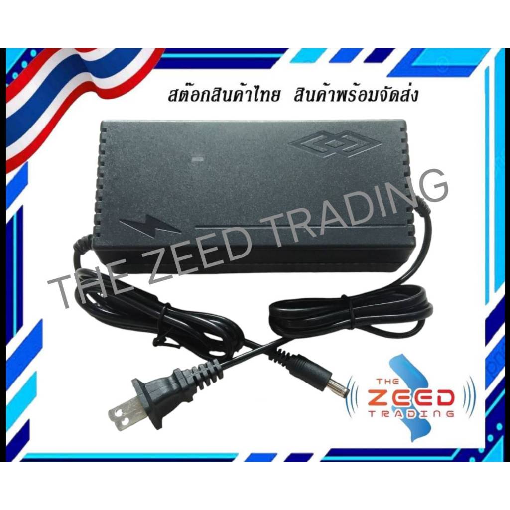 ที่ชาร์จแบตเตอรี่ 29.4V 3A Lithium Ion สำหรับแบต 3.7V 7S Adapter Charger 29.4V มีพัดลมระบายความร้อน