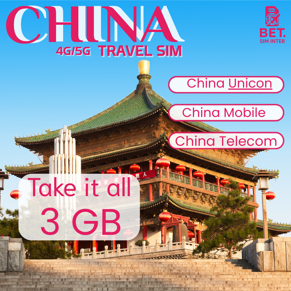 China Sim เครือข่าย China Telecom/Unicon/Mobile 4G/5G เริ่มต้นวันละ 1-20GB ใช้งาน 3 ถึง 10 วัน