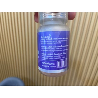 วิตามินบำรุงหู หูดี Ear Booster ลดหูตึง หูอื้อ มีเสียงในหู ฟื้นฟูประสาทหูเสื่อม ของแท้ศูนย์การได้ยิน