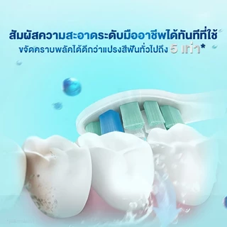Philips Sonicare Electric Toothbrush แปรงสีฟันไฟฟ้า HX5161/HX5181 กันน้ำ IPX7 แปรงสีฟัน เซียวจ้าน
