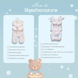 CoCoono Booster Seat เบาะรองนั่งทุกสไตล์คาร์ซีท