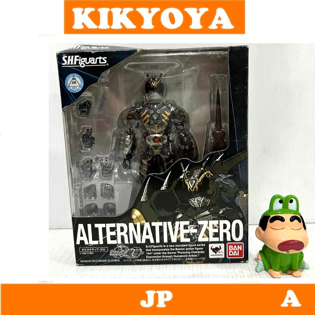 กล่องยับ SHF S.H. Figuarts - Kamen Rider Alternative Zero LOT JP NEW (ryuki)