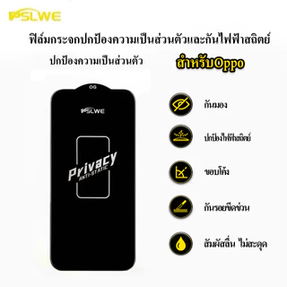 cxshop (040) (PW)ฟิล์มกระจกเต็มจอ กันมองกันเสือก เพื่อความเป็นส่วนตัว งานOG สําหรับOPPO A6/A6X /A9 2020/Reno 13F/C67