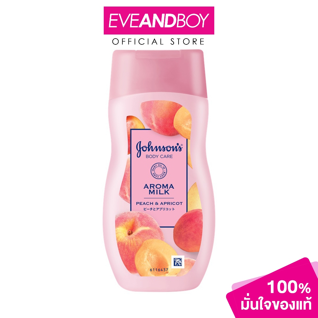 JOHNSON'S ADULT - Body Care Aroma Milk Peach & Apricot จอห์นสัน อดัลท์ จอห์นสัน บอดี้ แคร์ อโรม่า มิลค์ พีช แอนด์  เอพริ