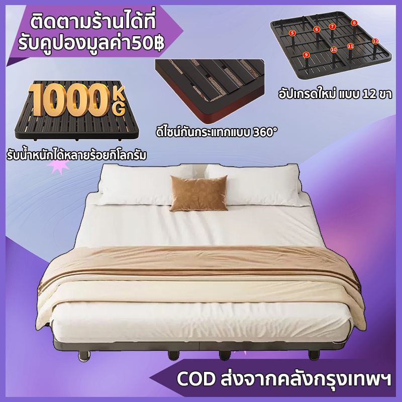 forest modern home เตียง เตียงนอน เตียงเหล็ก ฐานเตียง แบบอย่างหนา(ไม่รวมที่นอน)6ฟุต 5ฟุต 4ฟุต 3.5ฟุต