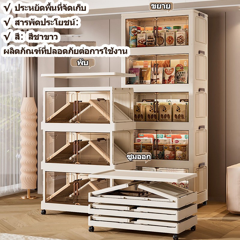 ตู้เก็บของพลาสติก ตู้เก็บของพับได้ ขนาด ขนาดใหญ่ ตู้เก็บของ ตู้อเนกประสงค์ ตู้วางของมีหลายชั้