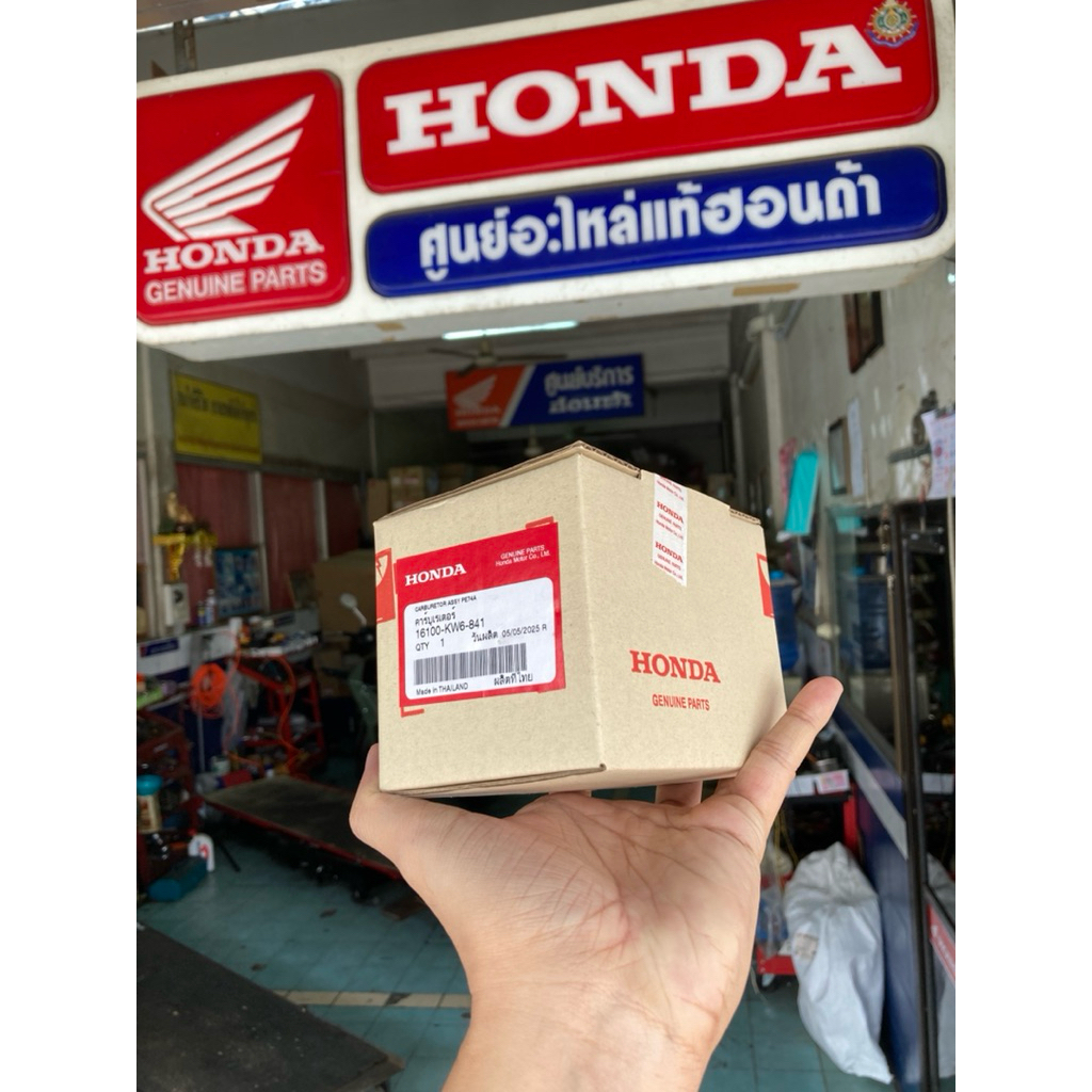 คาร์บูเรเตอร์ คาบู เอ็นโปร,คาร์บู แดช-ตัวเก่า (NSR N-Pro) (Dash) (แท้ศูนย์ฮอนด้า) 16100-KW6-841 ,161