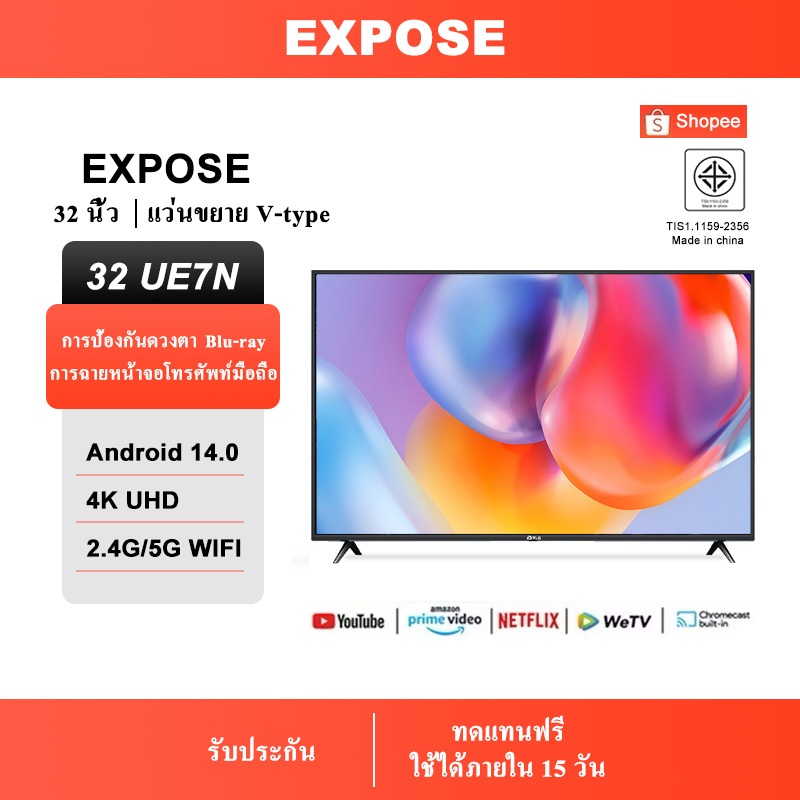 TLG ทีวี Smart TV 32 นิ้ว ทีวีดิจิตอล Digital ทีวีจอแบน Android โทรทัศน์ 40 นิ้วNetflix YouTube ฟรี