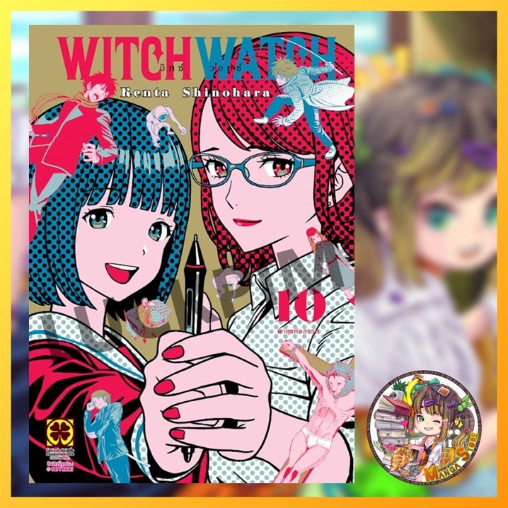 Thumbnail 7