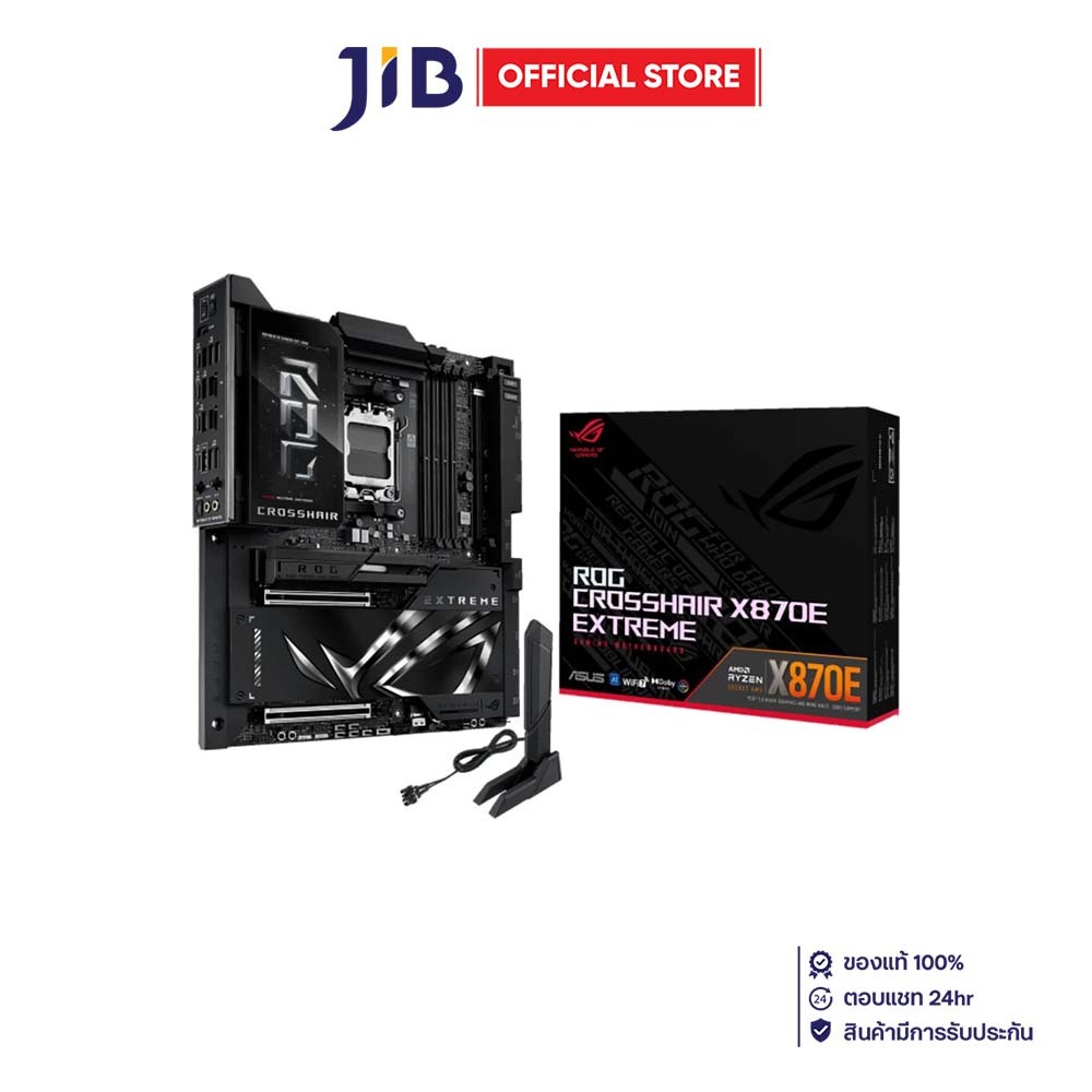 MAINBOARD (เมนบอร์ด) ASUS ROG CROSSHAIR X870E EXTREME - AMD SOCKET AM5 DDR5 E-ATX