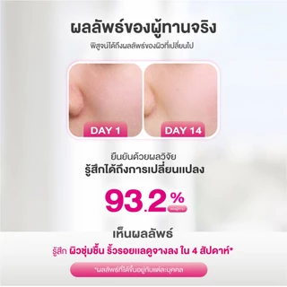 CHAME' Collagen Dipeptide Complex คอลลาเจนไดเปปไทด์ จากญี่ปุ่น 15,000 mg. แอสต้าแซนธิน ช่วยลดเลือนริ้วรอย