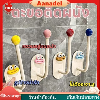 🟣AA🟣 โดปามีน ที่คาดผมชั้นเก็บห้องน้ําวงผมคาดศีรษะจัดระเบียบตะขอผมสายชั้นเก็บเครื่องประดับ ตะขอแขวน ตะขอติดผนัง หน้ายิ้ม