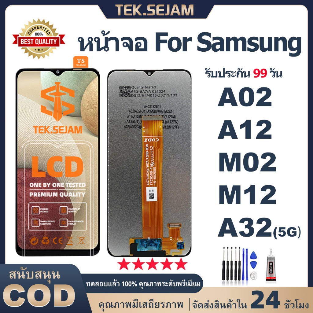 หน้าจอ samsung Galaxy A12 A02 M02 จอ+ทัช lcd display สัมผัสสามารถใช้กับ M12 A32 5G จอ ขควง+กาว