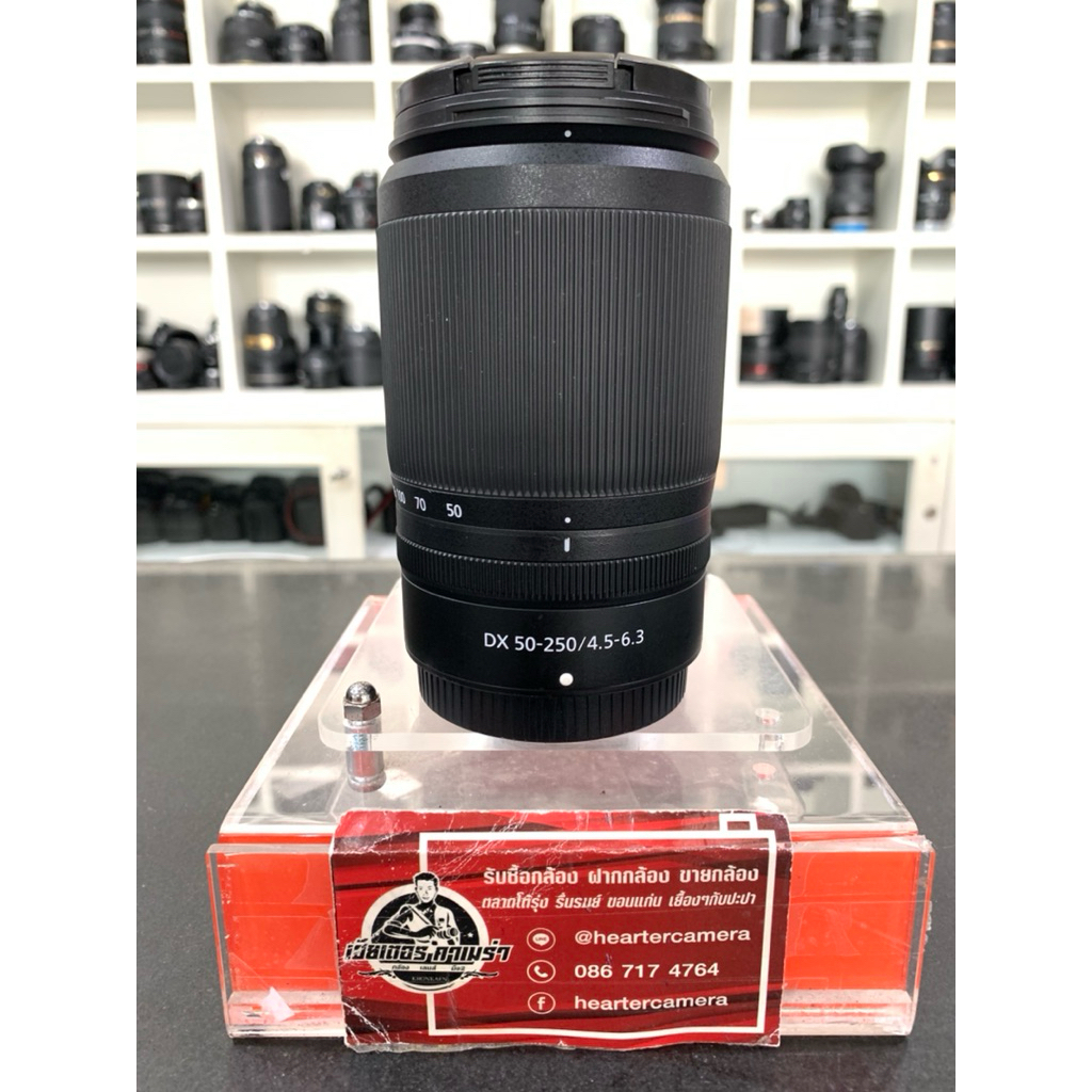 NIKON Z DX 50-250 mm F4.5-6.3