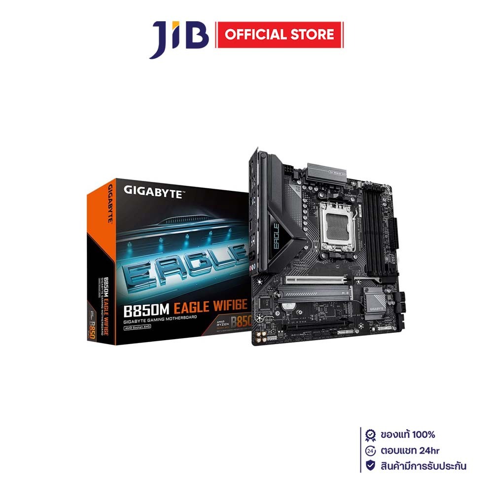 MAINBOARD (เมนบอร์ด) GIGABYTE B850M EAGLE WIFI6E (REV. 1.0) - AMD SOCKET AM5 DDR5 MICRO-ATX