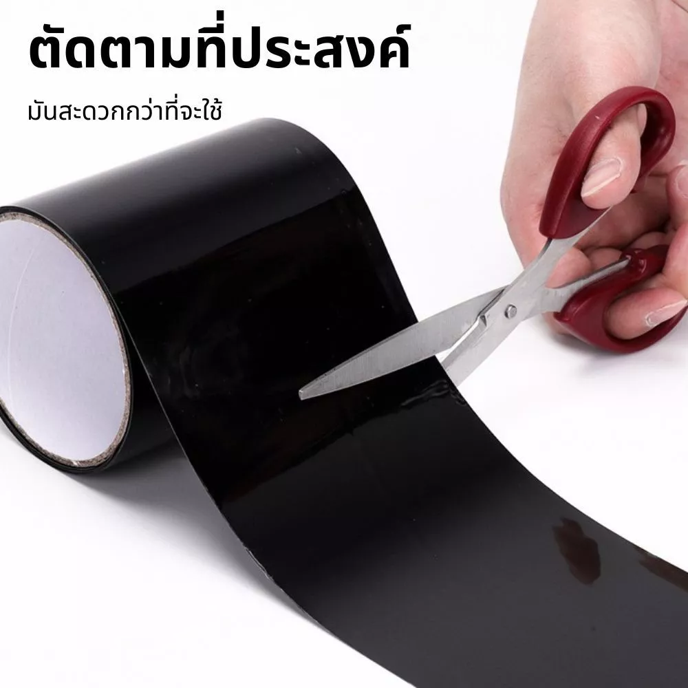 เทปกาวกันน้ำ ซ่อมท่อ อเนกประสงค์ กว้าง 5cm ยาว 1.5M thumbnail 3