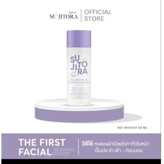 น้ำตบ SU The First Facial Treatment Essence ขนาดบรรจุ 50 ml.
