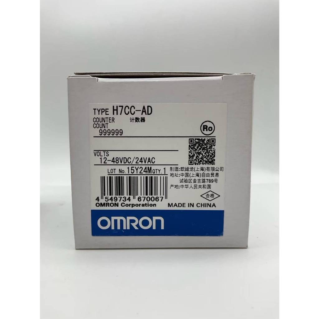 H7CC-AD "OMRON" Electron Counter/Tachometer [สินค้าของแท้ 100%]