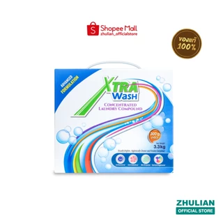 [3.3 กก.] เอ็กซ์ตร้า วอช ผงซักฟอกสูตรเข้มข้น (TW3006)