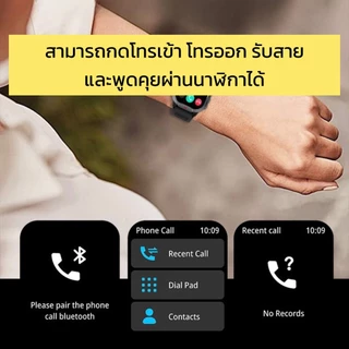 (แถมฟิล์ม + ประกัน 1 ปี) ULTRA 3 สมาร์ทวอทช์รุ่นใหม่ 2026 Smartwatch ตัวเรือนมี2สี สีดำ และ สีเงิน โทรเข้าออกได้