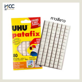 กาวดินน้ำมัน 60 กรัม สีเหลือง/สีขาว UHU ยู้ฮู Patafix