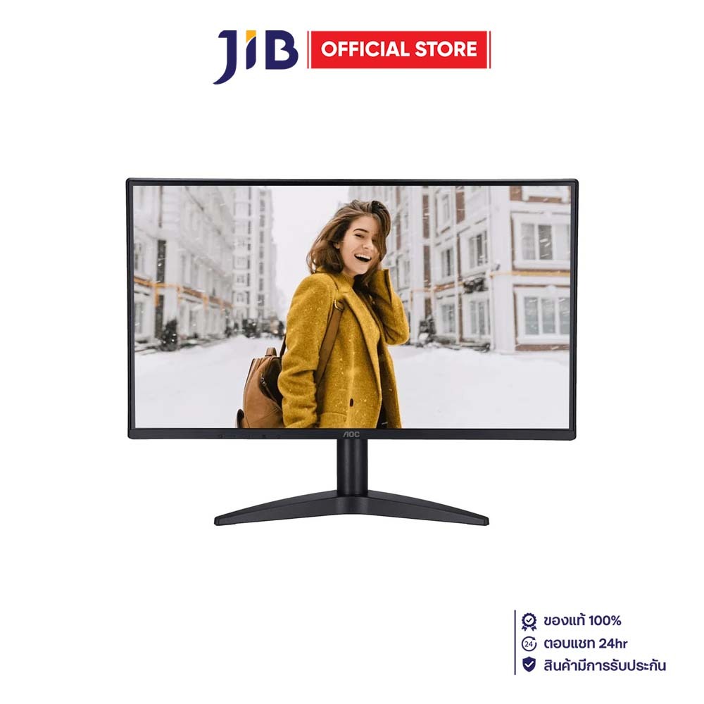 MONITOR (จอมอนิเตอร์) AOC 25B36H3/67 - 24.5 INCH IPS FHD 120Hz ADAPTIVE SYNC