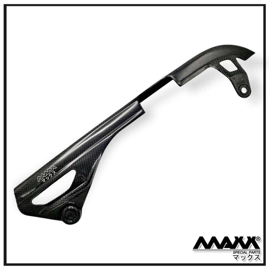 マックス ( DAX125 Chain Guard Carbon ) 