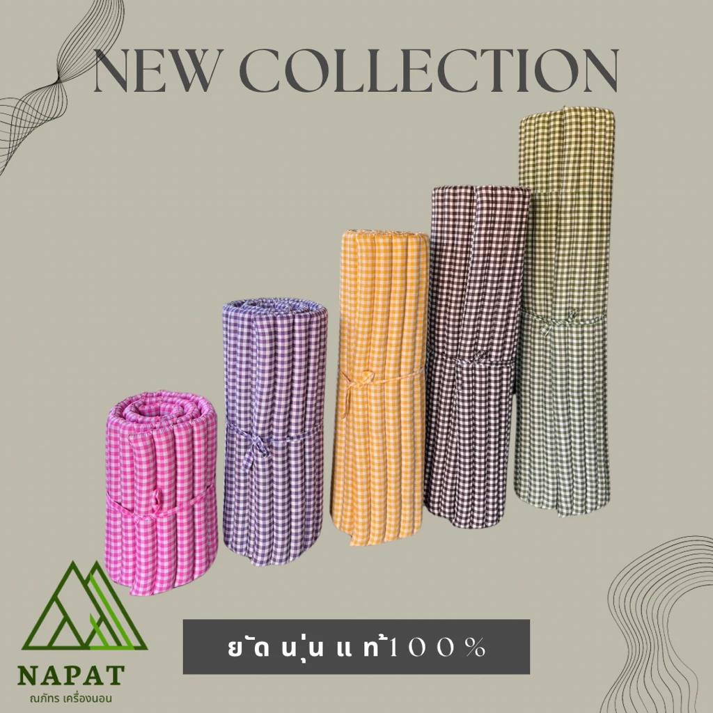 ที่นอนเพื่อสุขภาพ 50x180cm / 80x180cm / 105x180cm / 150x180cm