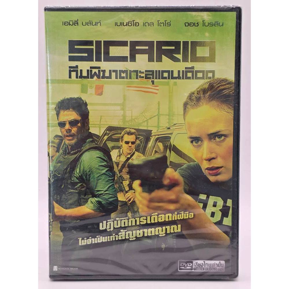 Sicario ทีมพิฆาตทะลุแดนเดือด  : DVD พากย์ไทยเท่านั้น ดีวีดี หนัง แผ่นแท้ มือ 1  9625
