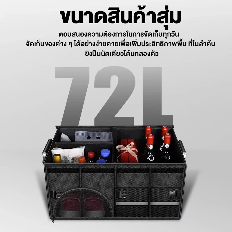 กล่องเก็บของในรถยนต์ พื้นที่จัดเก็บขนาดใหญ่ กันน้ำ กล่องเก็บของท้ายรถ ﻿การเดินทางแคมป์ปิ้ง thumbnail 4
