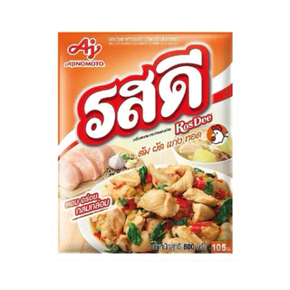 รสดี ผงปรุง รสหมู 800กรัม และ 400กรัม รสไก่ 800กรัม และ 400กรัม