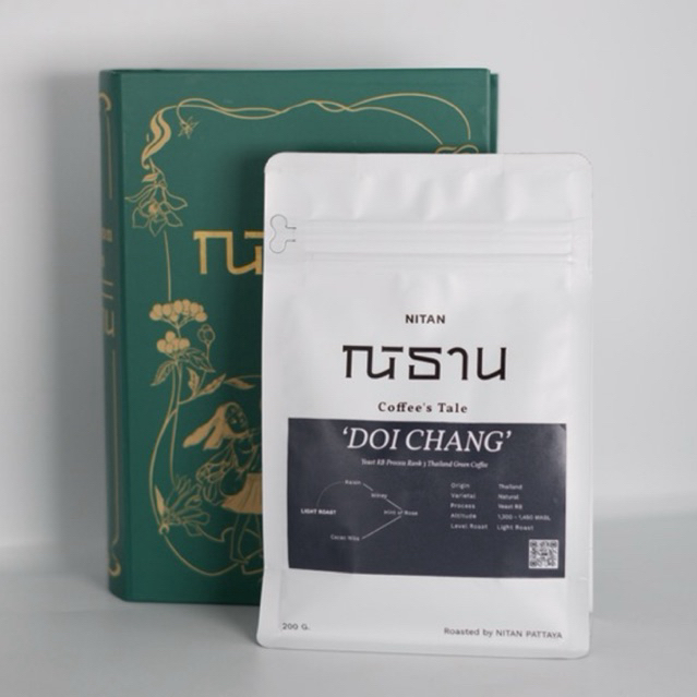 DOI CHANG (Light Roast)